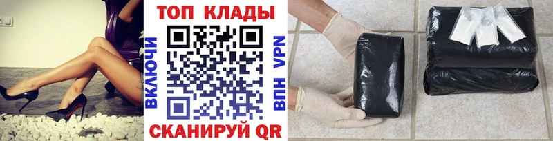 Продажа наркотиков Миньяр APVP Меф Cocaine ГАШИШ МЕТАМФЕТАМИН Марихуана