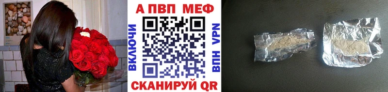 А ПВП кристаллы  Миньяр 