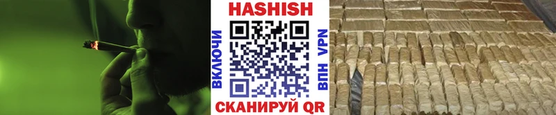 даркнет официальный сайт  МЕГА как зайти  Миньяр  цена   Гашиш AMNESIA HAZE 