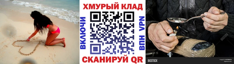 Героин хмурый  хочу наркоту  Миньяр 