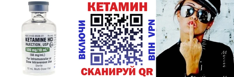 КЕТАМИН VHQ  где найти наркотики  Миньяр 