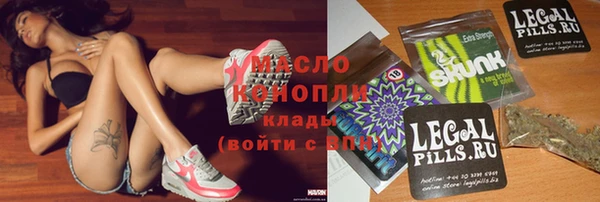 бутират Богородск