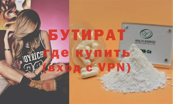 не бодяженный Бугульма