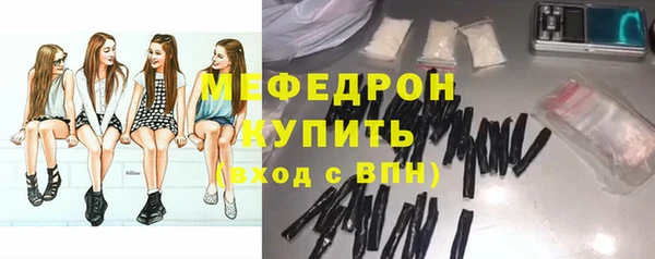 ALPHA-PVP Бронницы