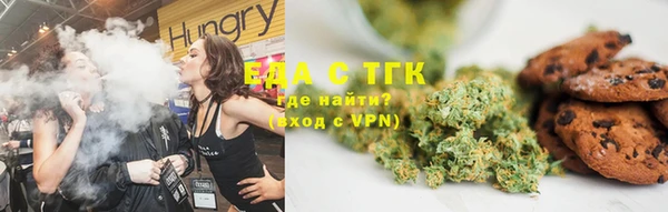 меф Сосновка