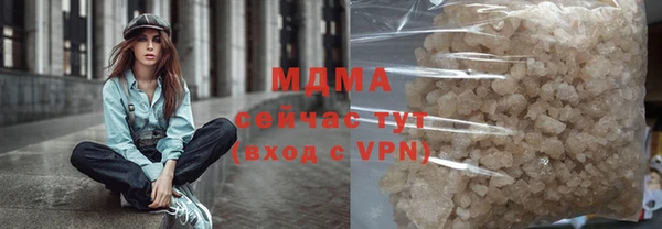 не бодяженный Бугульма