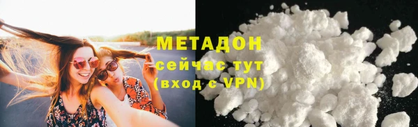 скорость Бородино