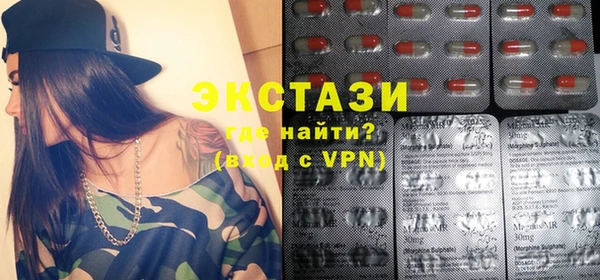 ALPHA-PVP Бронницы