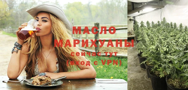 не бодяженный Бугульма