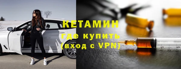 бошки Сосновоборск