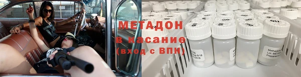 ALPHA-PVP Бронницы