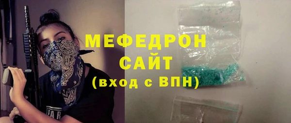 ALPHA-PVP Бронницы