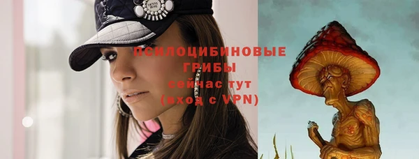 ALPHA-PVP Бронницы