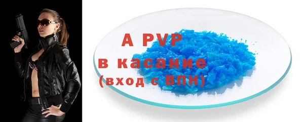 скорость Бородино