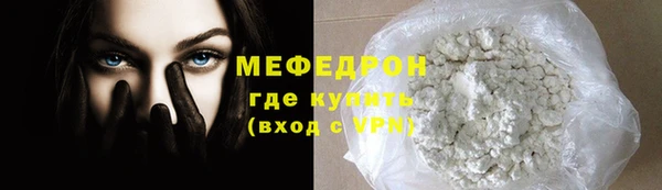 скорость Бородино
