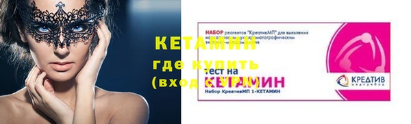 скорость Бородино