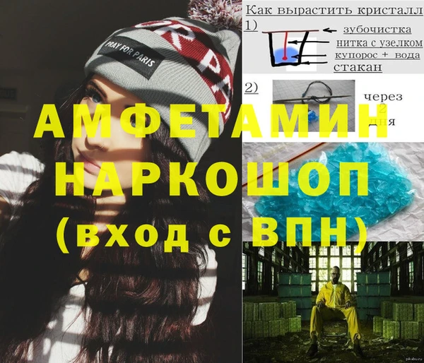 скорость Бородино