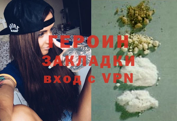 не бодяженный Бугульма