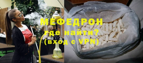 ALPHA-PVP Бронницы