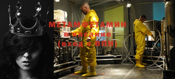 скорость Бородино