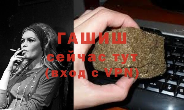 ALPHA-PVP Бронницы