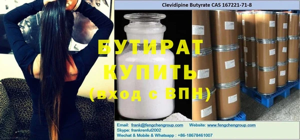 не бодяженный Бугульма