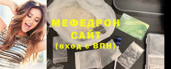 не бодяженный Бугульма