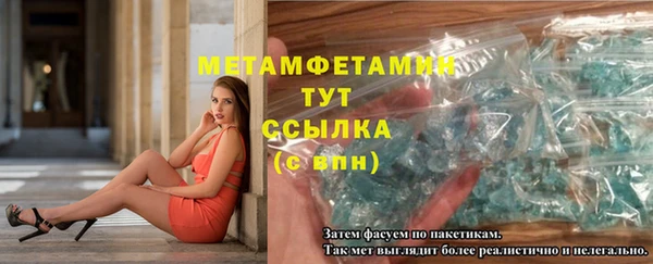 не бодяженный Бугульма