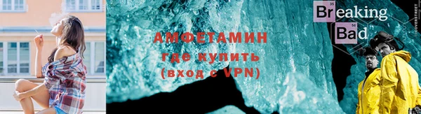 ALPHA-PVP Бронницы