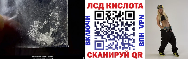 Лсд 25 экстази ecstasy  Миньяр 