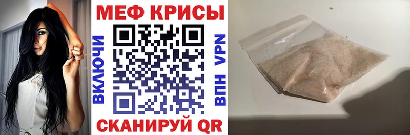 МЯУ-МЯУ кристаллы  mega зеркало  Миньяр 