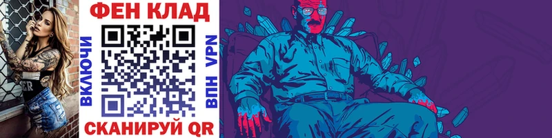 Первитин витя  Миньяр 
