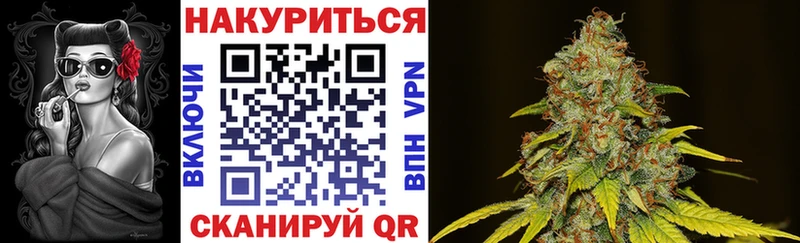 Конопля VHQ  Миньяр 
